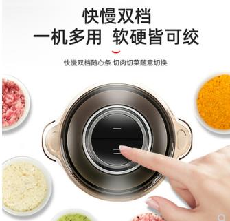 110V伏電動絞肉機家用不銹鋼攪拌機廚房料理機出口小家電日本臺灣