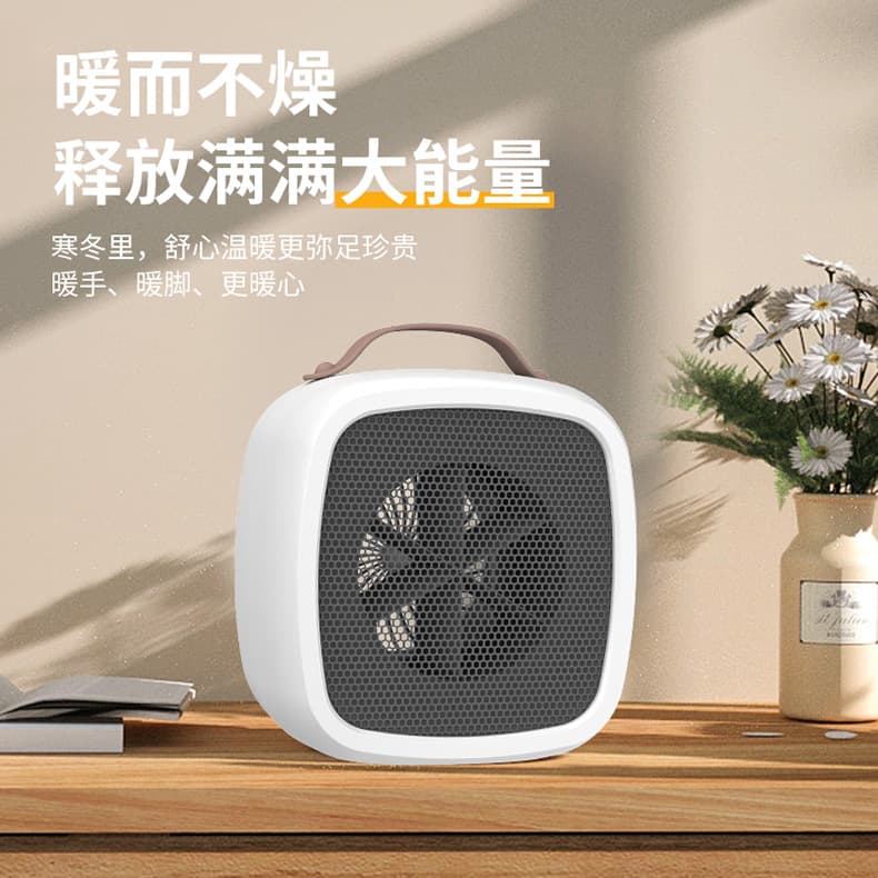 【正品推薦】桌面速熱暖風(fēng)機(jī)取暖器迷你小型家用宿舍小功率節(jié)能電