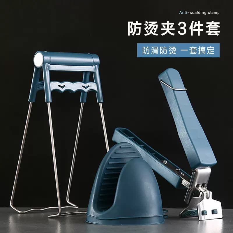 取碗夾防燙夾夾子廚房工具碗夾盤(pán)子夾蒸菜夾取器防滑防燙手夾盤(pán)提