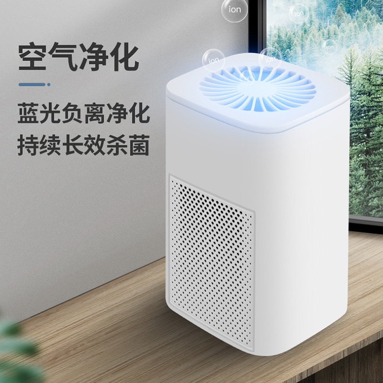 桌面空氣凈化器家用臥室除菌室內(nèi)辦公室小型煙味孕婦嬰兒車載新房