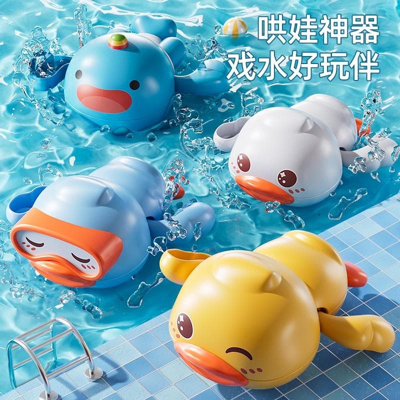 寶寶洗澡玩具小鴨子兒童戲水網(wǎng)紅黃鴨小孩玩水泡澡游泳男孩女孩子
