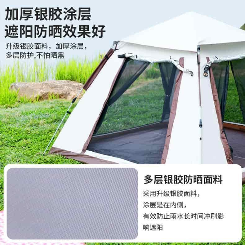 戶外全自動帳篷防曬防雨遮陽加厚公園露營便攜式天幕帳篷可折疊